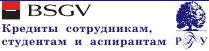 ���� BSGV - ������� ��������� � ���������� ����