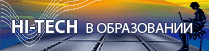 HI-TECH � �����������