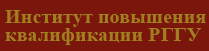 ������ ������ � �������������� ���������������� �����������