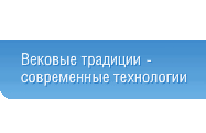 ������� �������� - ����������� ����������