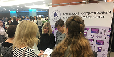 В Москве прошла форум-выставка «Навигатор поступления»
