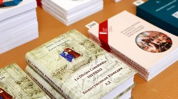 «Лики итальянской культуры»: язык и литература 