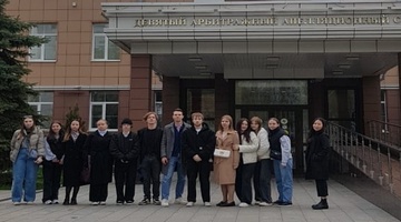 Студенты юридического факультета ИЭУП РГГУ посетили Девятый арбитражный апелляционный суд г. Москвы
