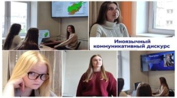 В РГГУ состоялись заседания студенческого научного семинара «Иноязычный коммуникативный дискурс»
