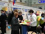 РГГУ на 24-й Московской международной выставке «Образование и карьера ХХI век»