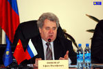 II Российско-китайский энергетического форума