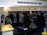 РГГУ - участник 8-й Международной ярмарки интеллектуальной литературы non/fiction