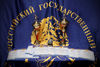 RSUH Team Won the Table Tennis Russian Cup 