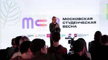 Студент РГГУ принял участие в Московской студенческой весне 2022