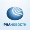 РИА Новости: Росархив запустил во вторник уникальный сайт "Документы советской эпохи"