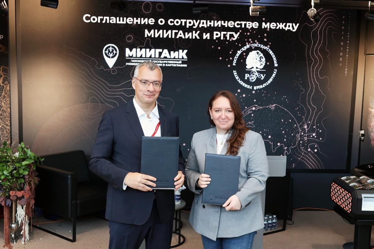 Соглашение о сотрудничестве между МИИГАиК и РГГУ подписано на ПМЭФ‑2026