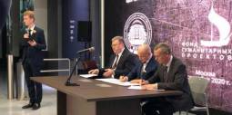 РГГУ подписал соглашение о сотрудничестве