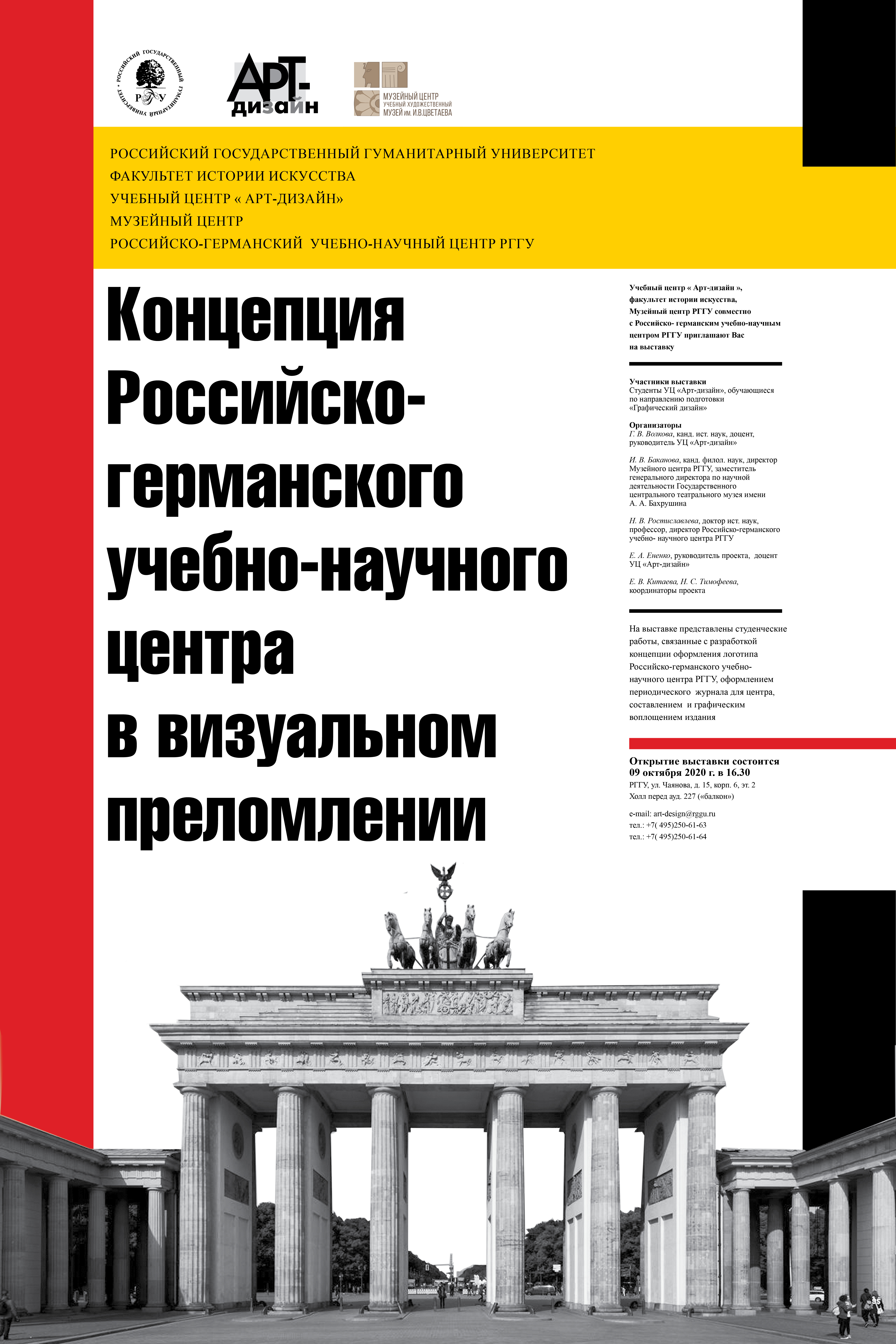 Выставка логотипов