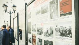 «Общественный почин. К 100-летию первого субботника»