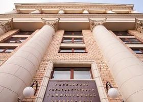The Day of Master's programs was held at RSUH