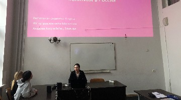 В РГГУ прошел студенческий круглый стол «Коммуникативные технологии реализации антикоррупционной политики»