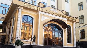 Синергия усилий общественности, бизнеса и университетов для расширения сотрудничества России и стран Латинской Америки