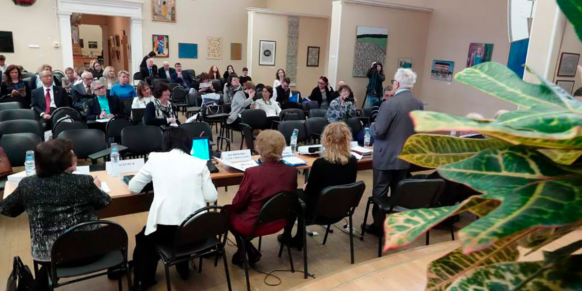 Проект организации XX международной теоретико-методологической конференции «Судьбы российской интеллигенции: прошлое, настоящее, будущее»