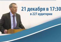 Встреча и.о. ректора РГГУ с проживающими в студенческом общежитии университета