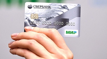 Банковские карты для студентов