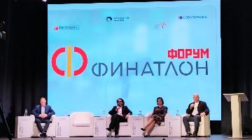 В Москве состоялся III Финатлон форум 