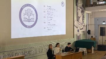 Первокурсники РГГУ ознакомились с возможностями построения успешной карьеры