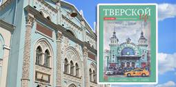 Интервью с Павлом Алиповым
