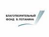 Студенты РГГУ примут участие в работе Летней Школы 2013 Фонда В. Потанина