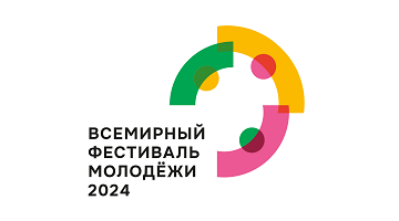 Festival Internacional de la Juventud 2024 en Rusia