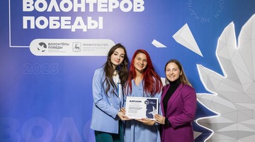 Студенты РГГУ заняли 2 место в Международной премии «Готов к Победам»