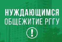 Внимание первокурсникам!