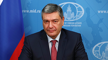 Обращение Заместителя Министра иностранных дел Российской Федерации А. Руденко к участникам научной конференции «Россия — Индонезия: прошлое, настоящее, будущее»