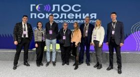 RSUH faculty members took part in the educational program “Voice of a Generation. Teachers"