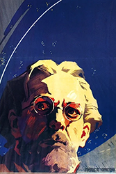 Человек с планеты Земля