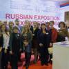 RSUH at the international educational exhibition AULA-2014