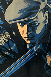 Опасные тропы