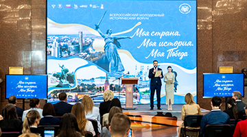 В Музее Победы подвели итоги форума «Моя страна. Моя история. Моя победа»
