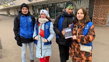 Волонтёры РГГУ продолжают участвовать в акции «Улица Имени»