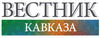 Конференция Ассоциации школьных учителей истории и обществознания. Материал портала "Вестник кавказа"
