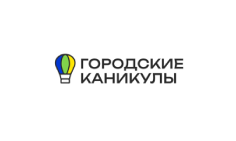 Практика в Федеральной сети хобби-клубов "Городские каникулы" 