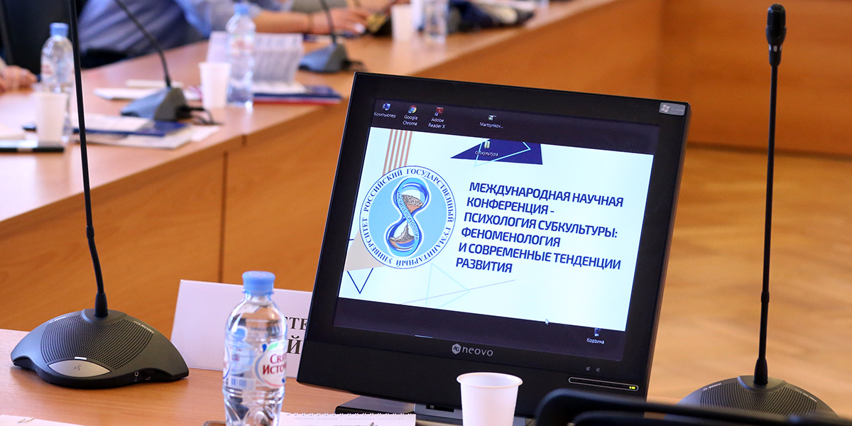 Идентичность в повседневном изменяющемся мире