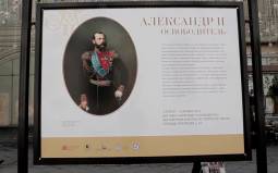 Открылась выставка, посвященная Александру II