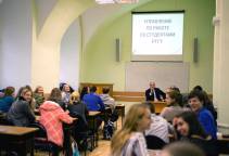Завершились встречи-презентации Управления по работе со студентами с первокурсниками