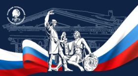 Happy National Unity Day!