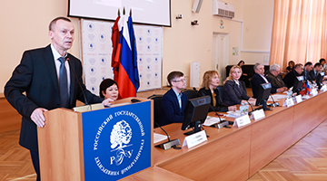 28 марта состоялось заседание ученого совета РГГУ