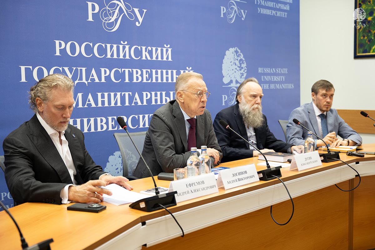 «Стратегический шаг в развитии суверенного знания»: в РГГУ открыт курс «Вестернология»