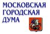 Поздравление РГГУ с 1 мая от Московской городской Думы