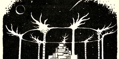 Международная научная конференция «Духовный город, фантазия и фантастика в архитектурном творчестве»