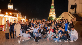 XI All-Russian Congress of the Association of Foreign Students