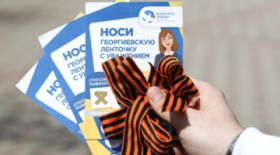 The St. George Ribbon action was held at RSUH on May 5, 2023 by the Volunteer Center of RSUH and the Office of Student Affairs